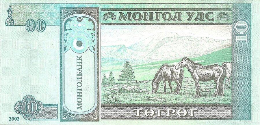 Монгольский тугрик
